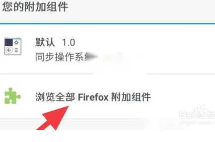 火狐浏览器下载手机版官网版下载