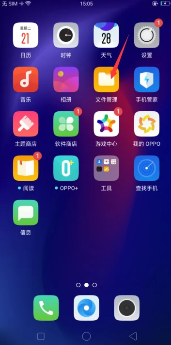 手机字体大师APP下载