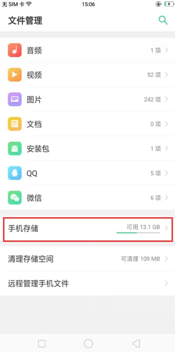 手机字体大师APP下载