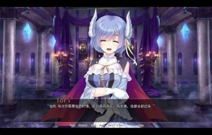 恶魔新娘安卓汉化版