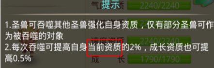 天仙月高爆破解