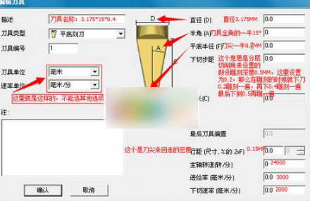 ArtcamPro2015中文版