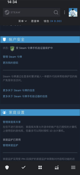 steam手机版下载