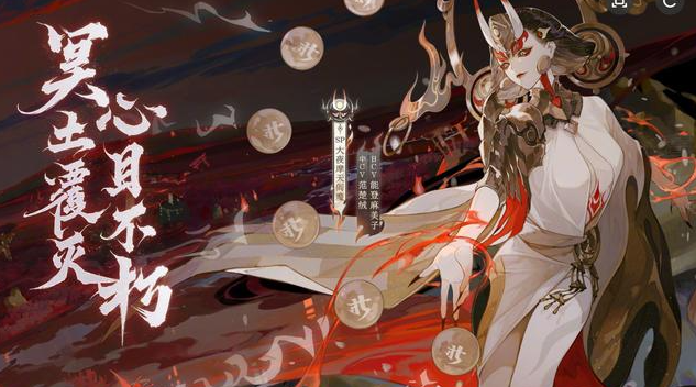 阴阳师手游阎魔御魂怎么搭配