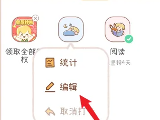 YoYo日常app官方最新版