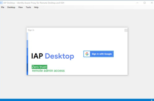 IAP Desktop(虚拟机远程管理)软件截图-1