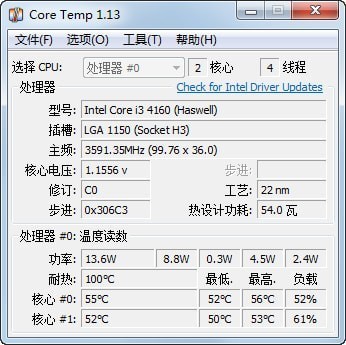 CoreTemp(CPU数字温度传感器)软件截图-2