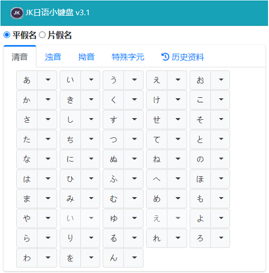 Snipaste_2023-05-08_18-03-40.png软件截图-1