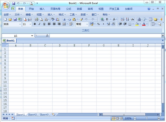 excel2007电脑版软件截图-1