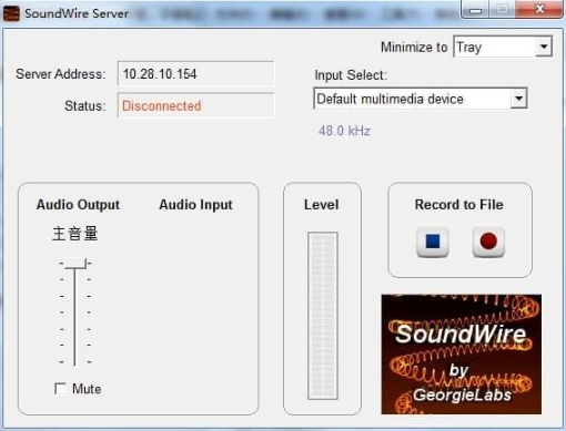soundwire server(无线音频传输软件)软件截图-1