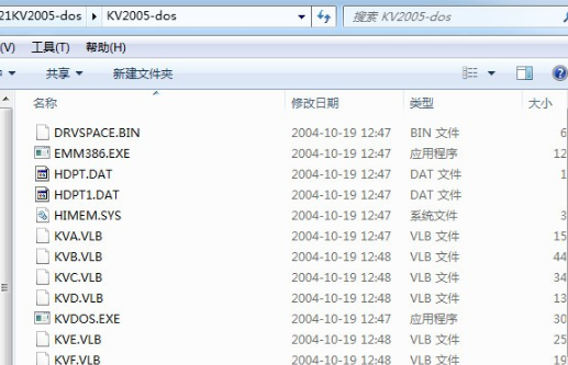 U盘版KV2005 DOS 杀毒伴侣软件截图-1