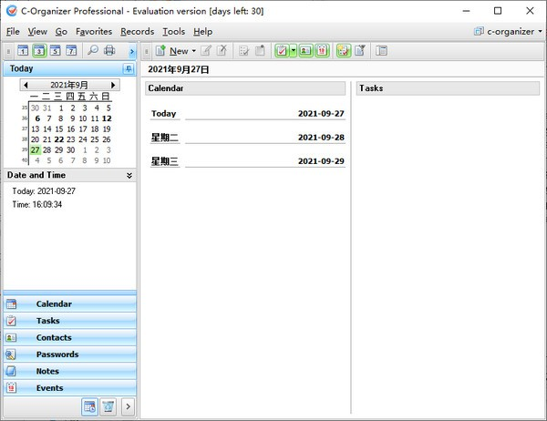 C-Organizer Pro(个人信息管理器)软件截图-1