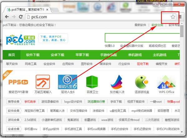 SRWare Iron软件截图-2