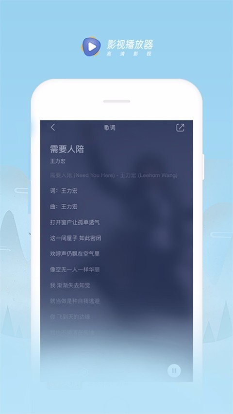 云兔影视播放器应用截图-1