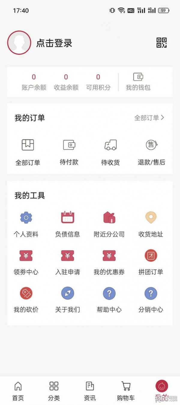 开塬源应用截图-4