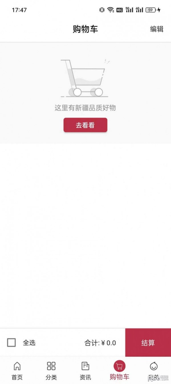 开塬源应用截图-3