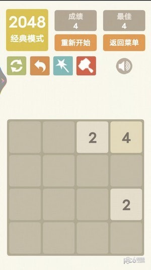 2048乐园