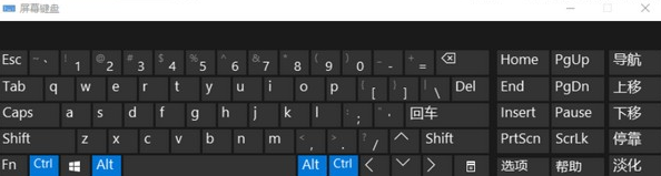 OnScreenKeyboard(屏幕键盘)软件截图-1