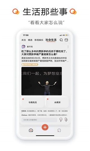 比记社区应用截图-2