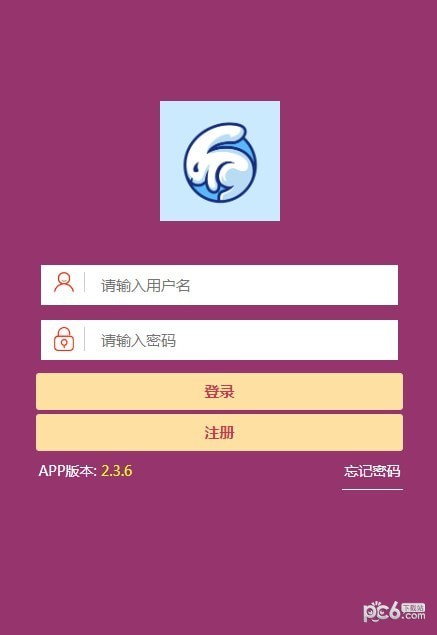 薪兔联盟应用截图-1