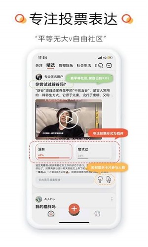 比记社区应用截图-3