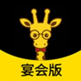 鹿小乙宴会版