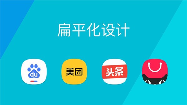 鹦鹉图标包应用截图-2