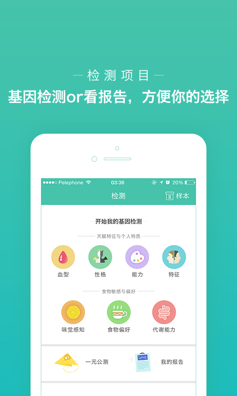 水母应用截图-3