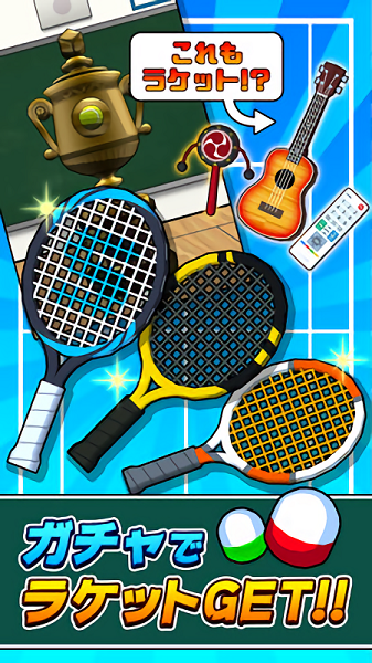 网球模拟器游戏截图-1