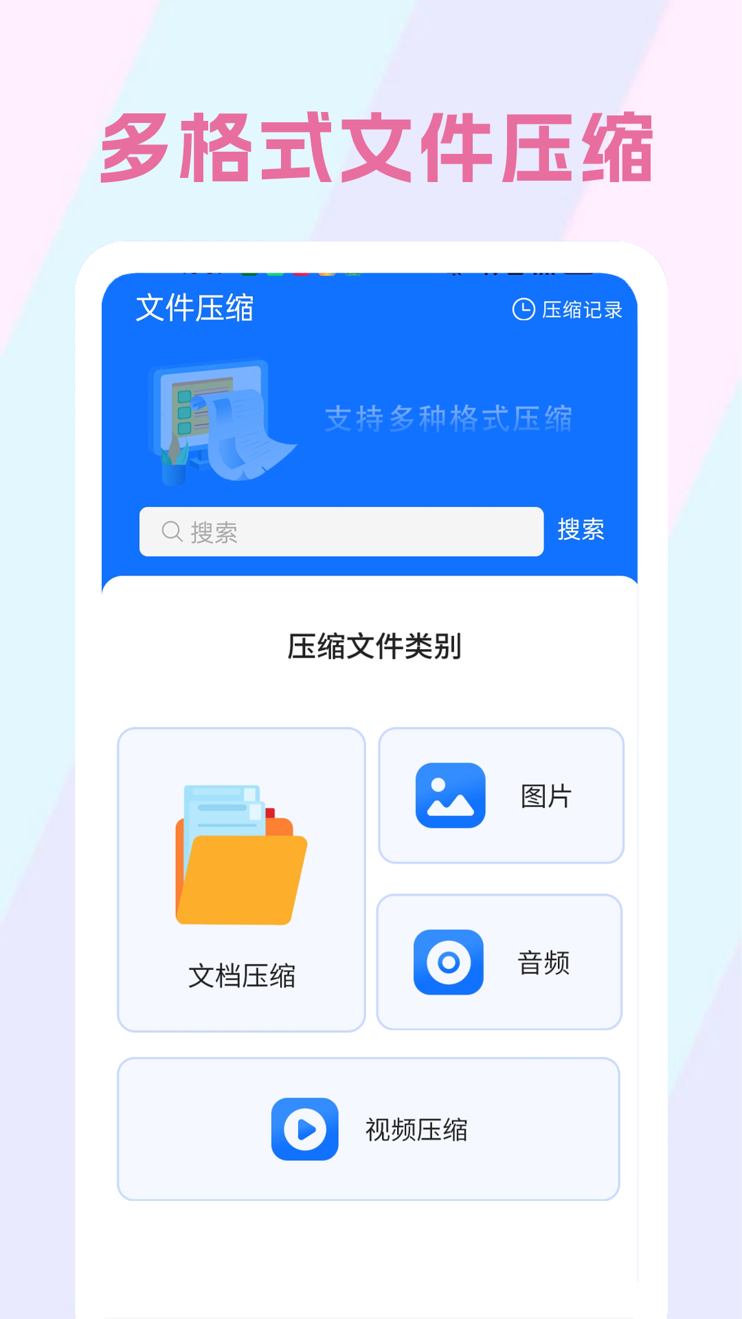 生理期记录应用截图-2