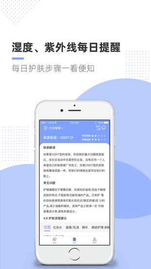 透明标签app下载