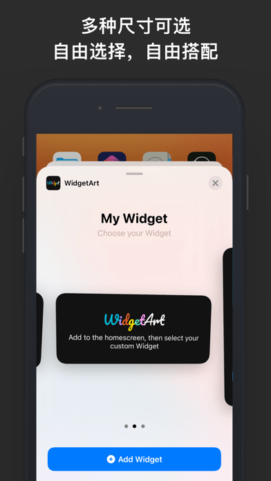 WidgetArt应用截图-4