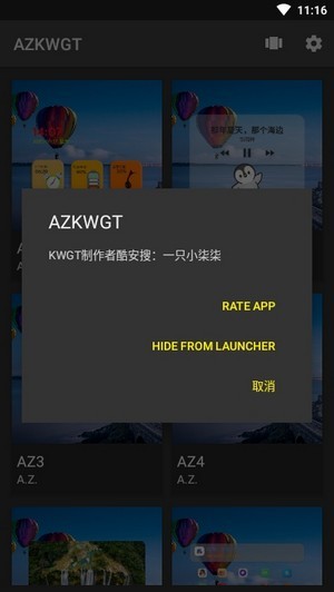 AZKWGT应用截图-2