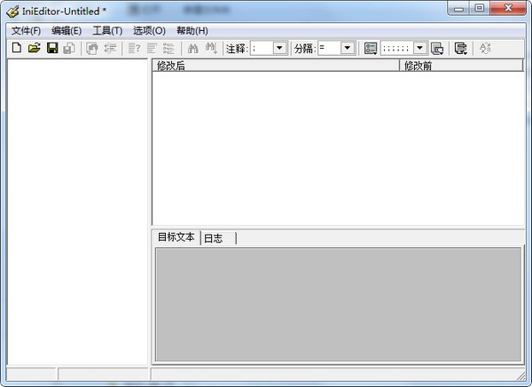 IniEditor(.ini文件编辑器)最新版下载