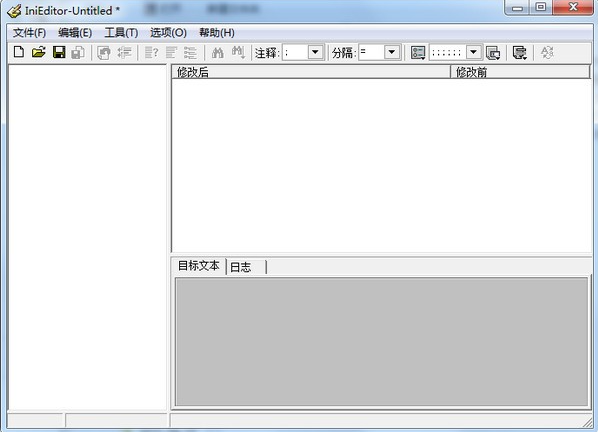 IniEditor(.ini文件编辑器)软件截图-1