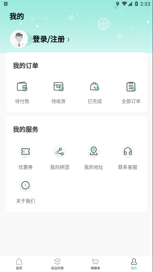 妈咪全知道应用截图-4