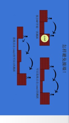 超级大逃亡游戏截图-2