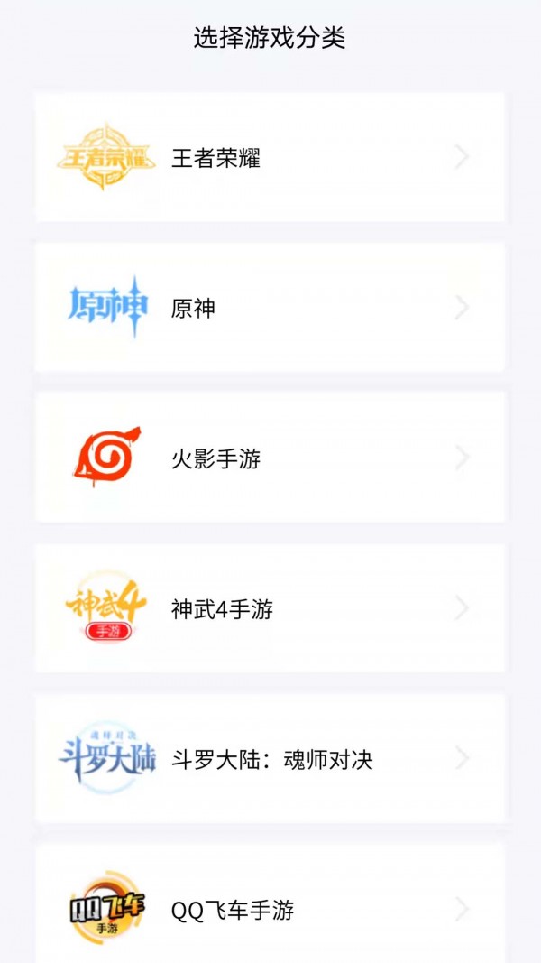 易估号APP下载