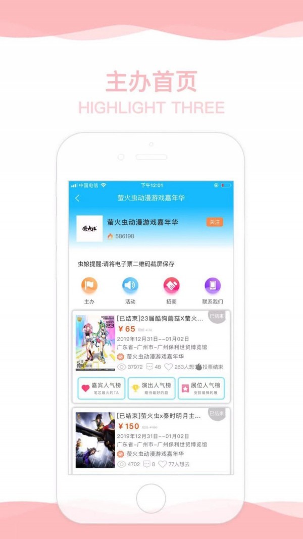 汪特应用截图-3