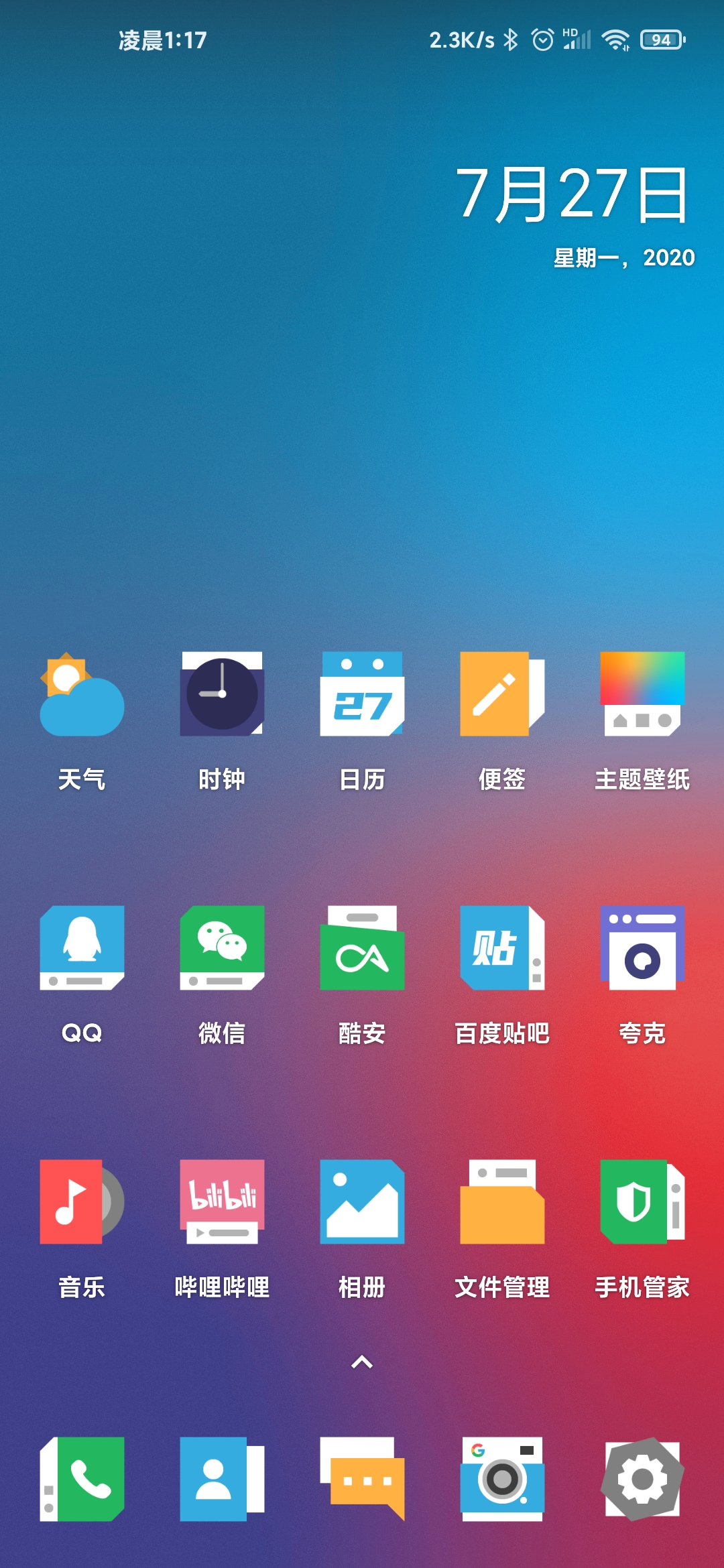 INOOI图标包应用截图-1