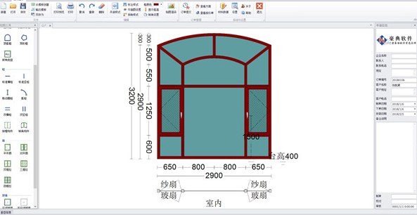 门窗易画软件软件截图-1