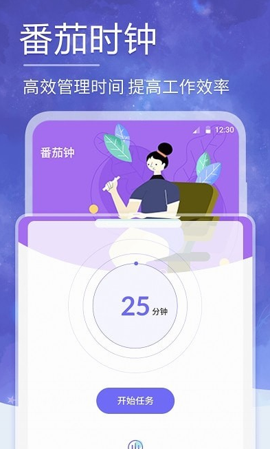 小牛睡眠应用截图-3