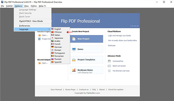 FlipPDFProfessional(PDF翻页电子书制作工具)软件截图-2