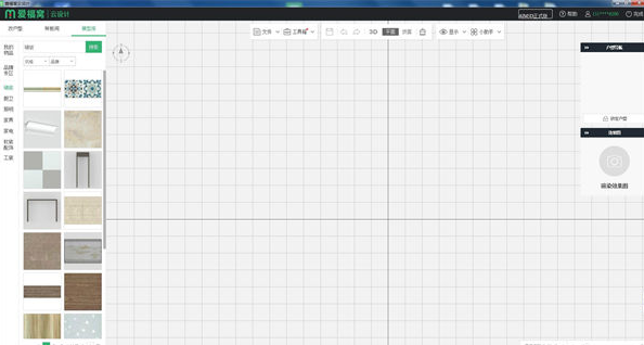 爱福窝云设计软件截图-1