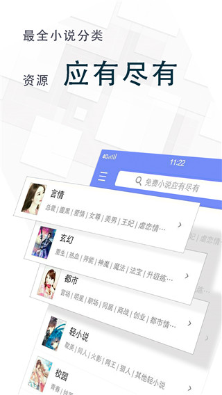 海棠线上文学城app下载