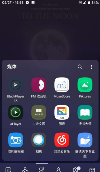 Thumb Launcher拇指启动器