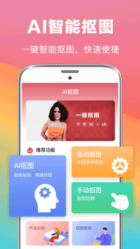 PS照片app应用截图-3