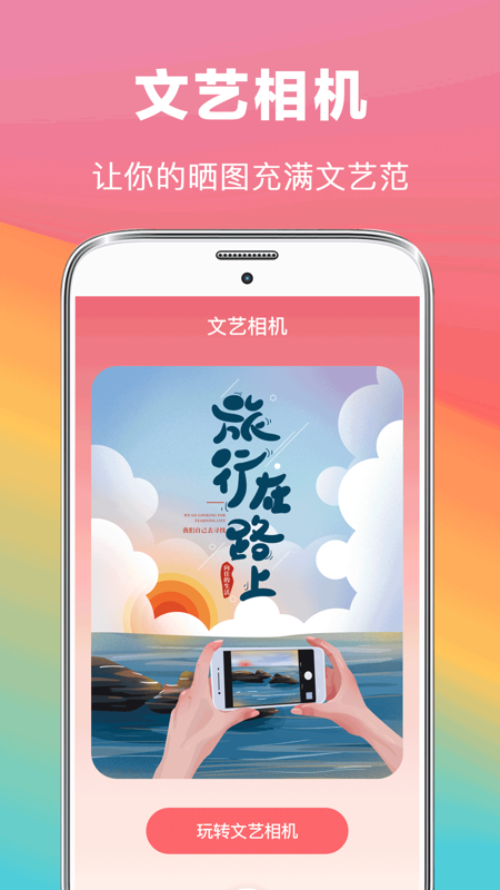 PS照片app应用截图-2