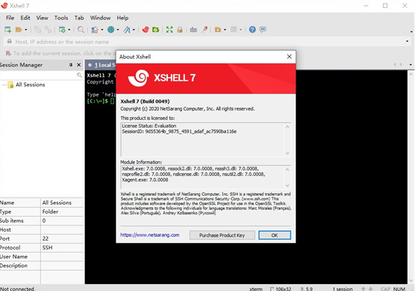 xshell7绿色便携版软件截图-2