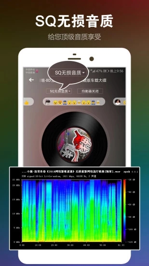 DJ音乐盒应用截图-2